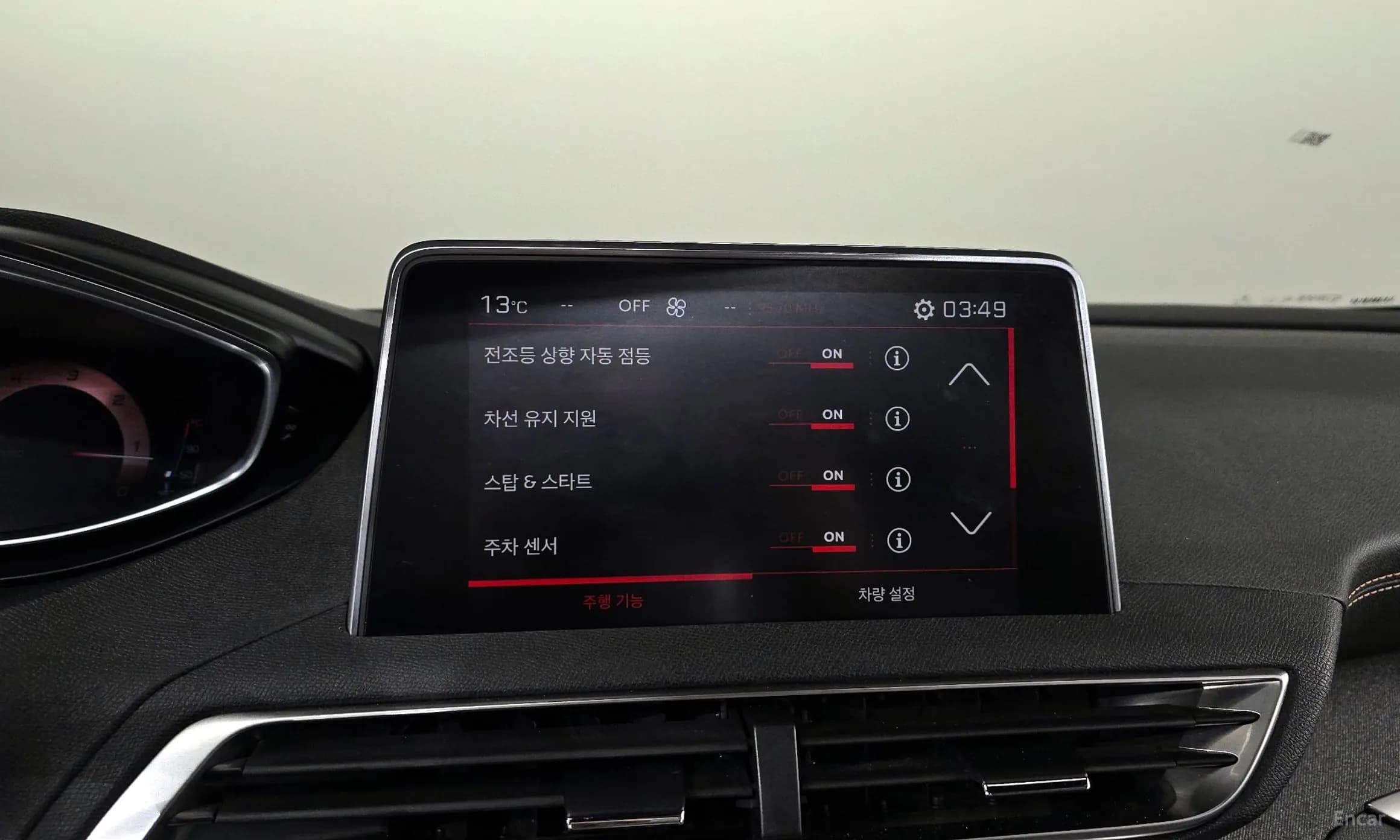 3008 2nd generation