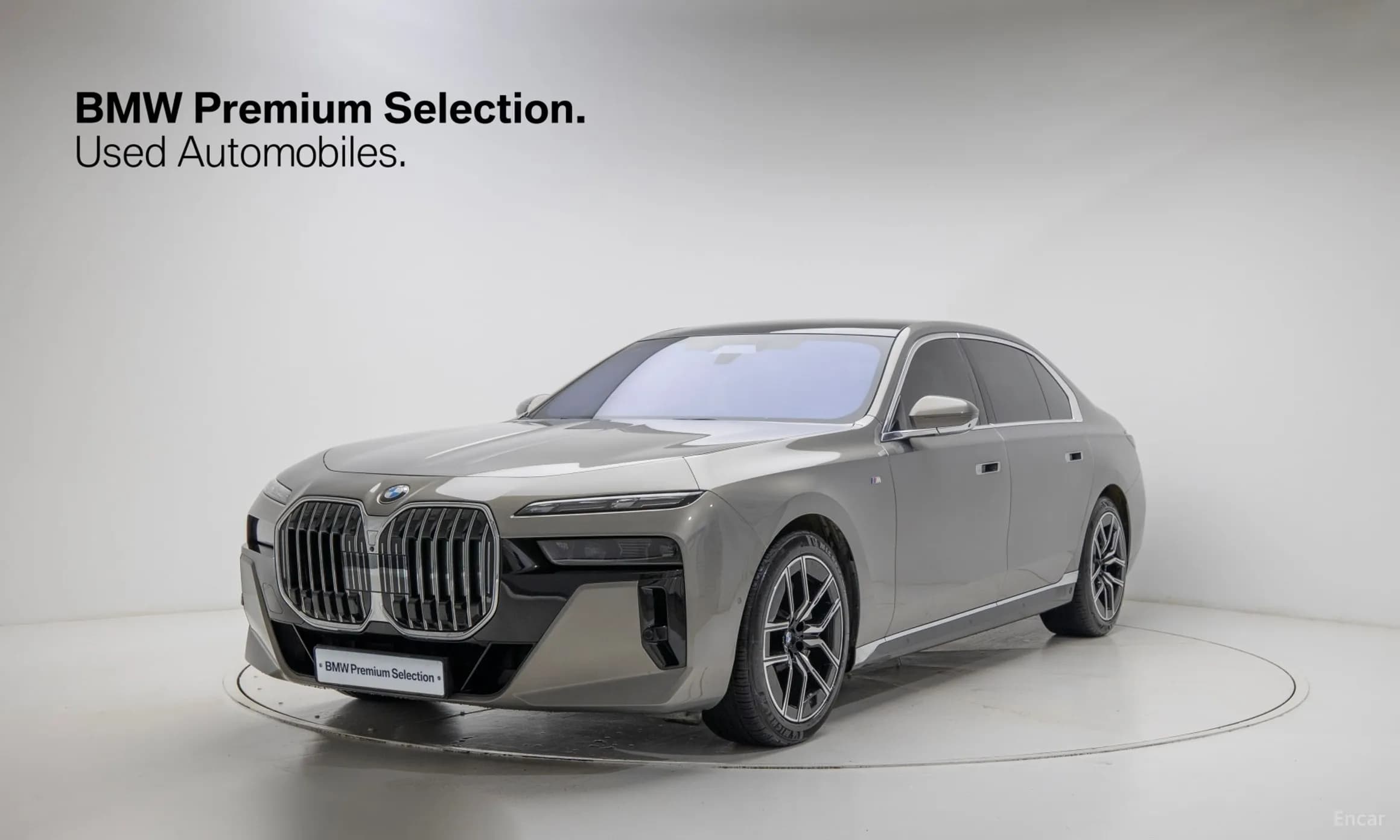7 Series (G70)
