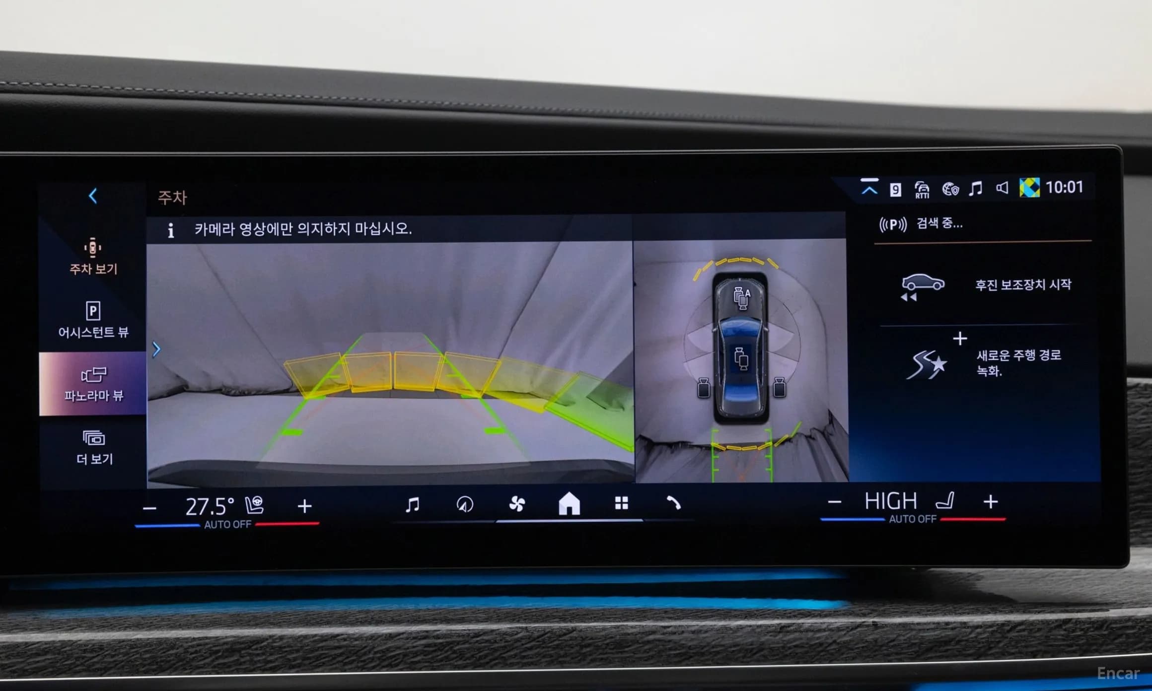 7 Series (G70)