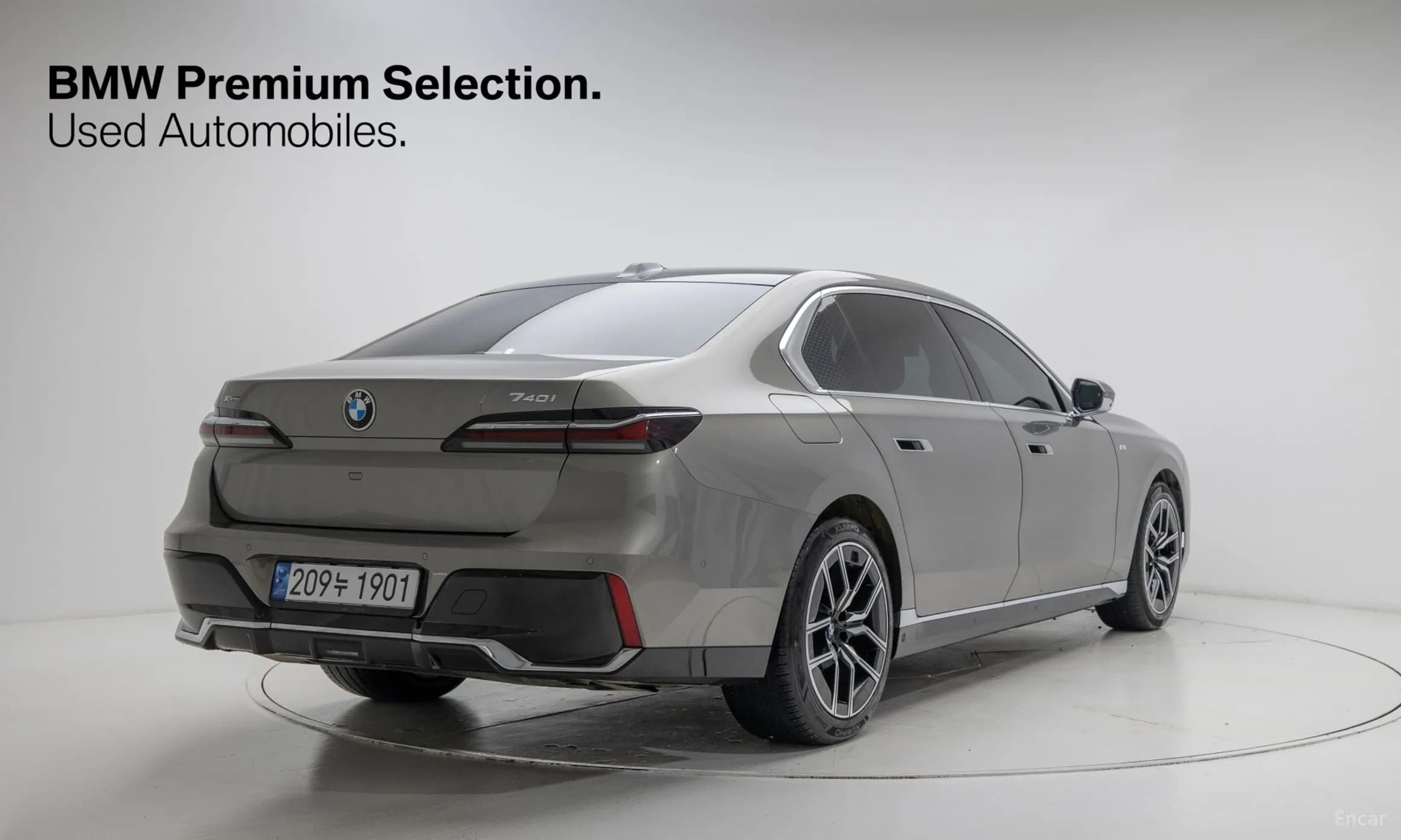7 Series (G70)