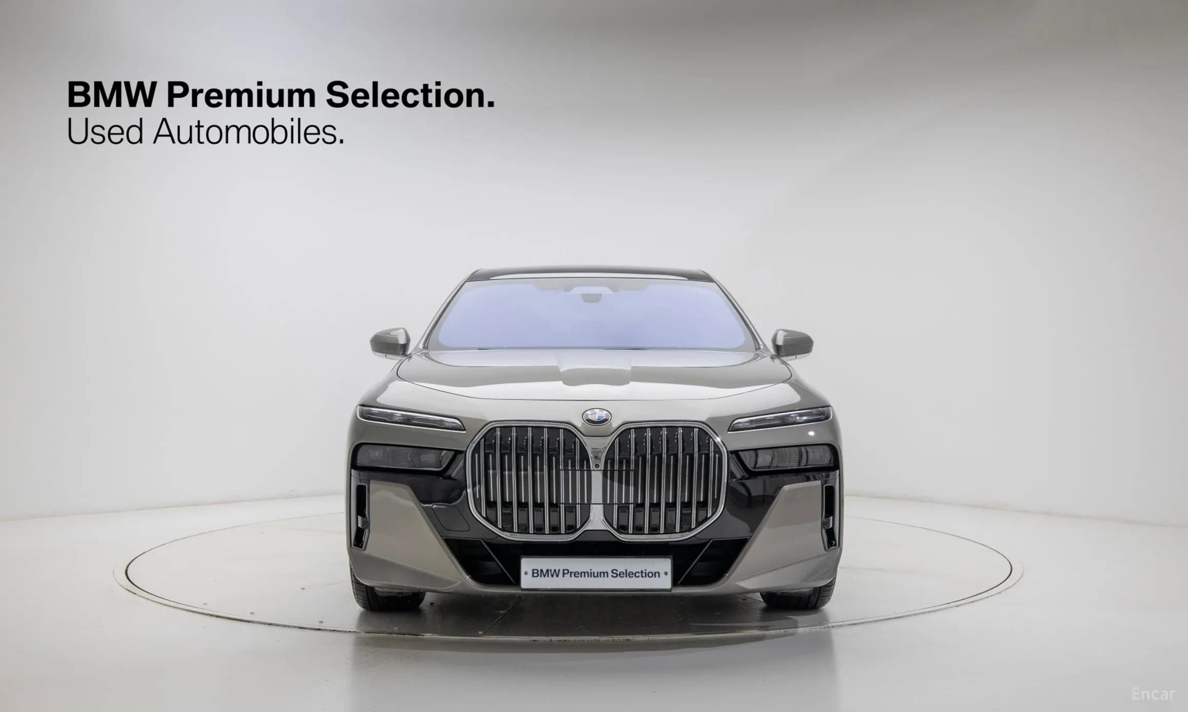 7 Series (G70)