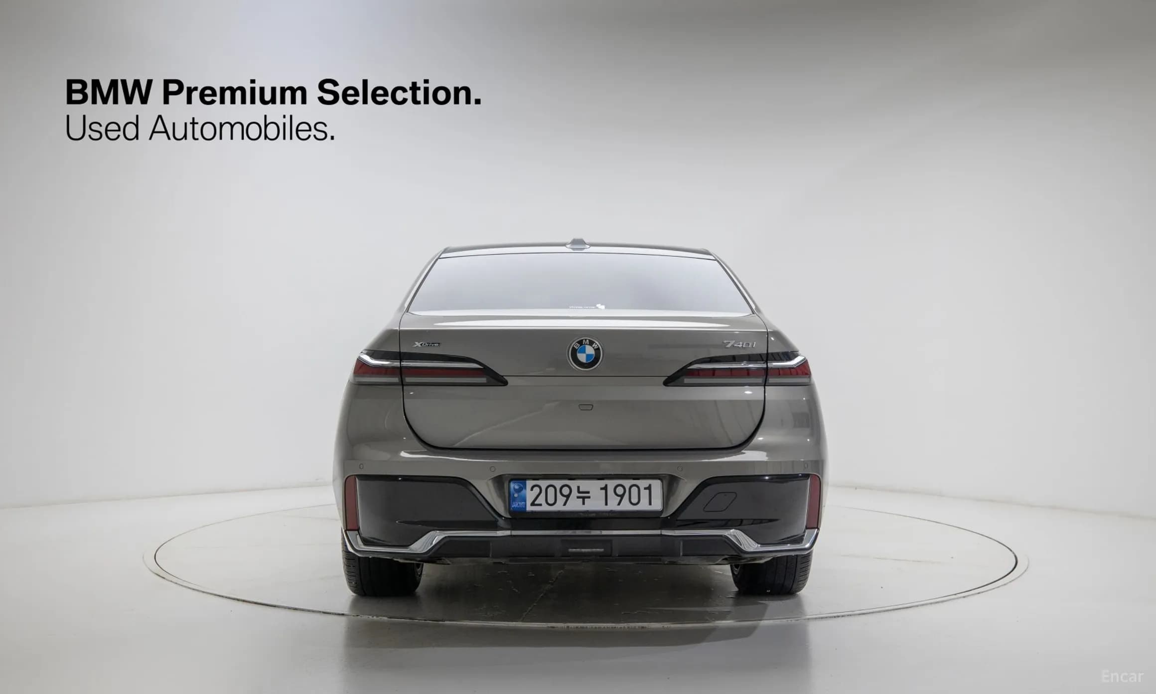 7 Series (G70)
