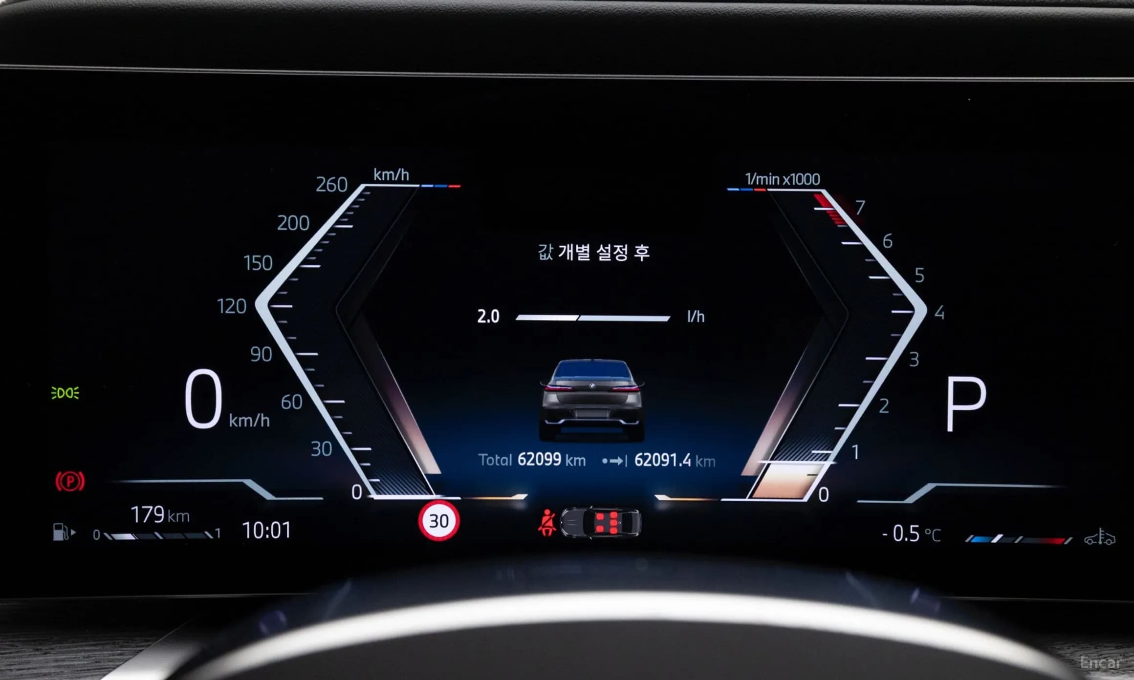 7 Series (G70)
