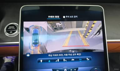 S-Class W223