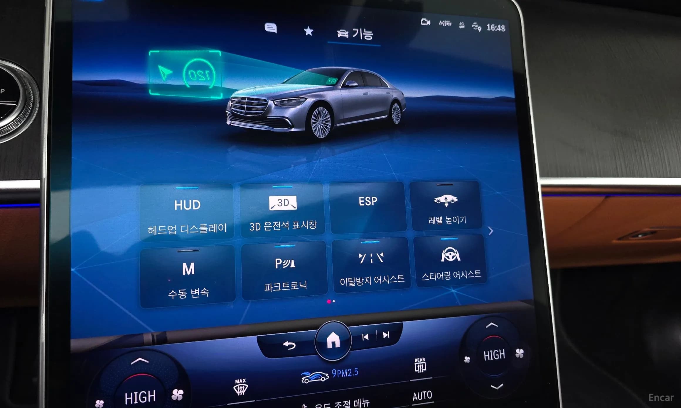 S-Class W223