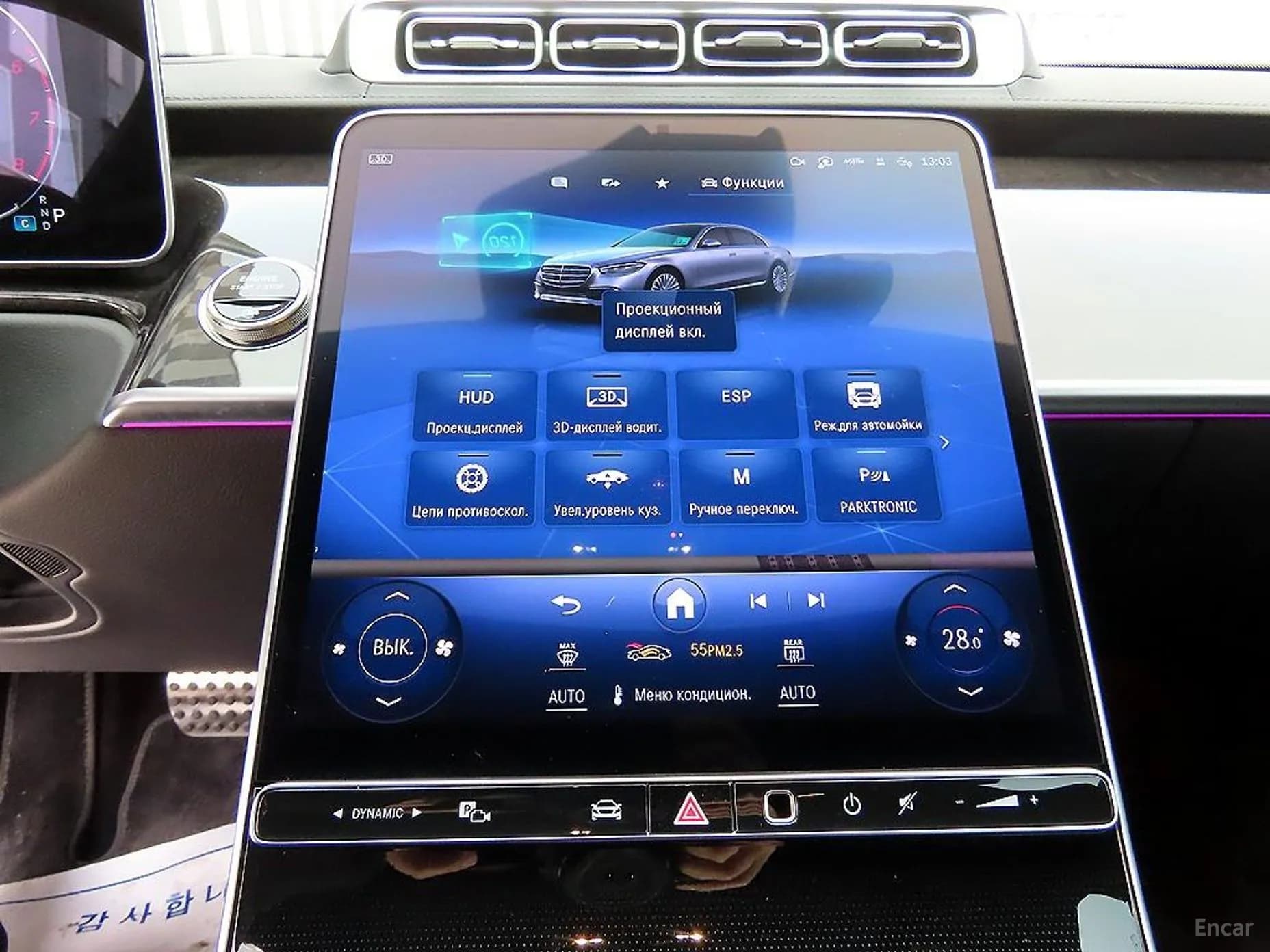 S-Class W223