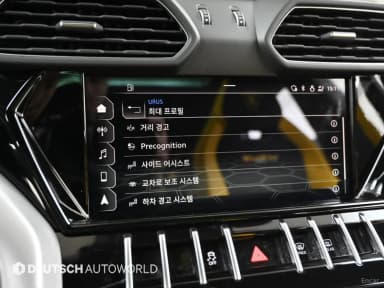 Urus