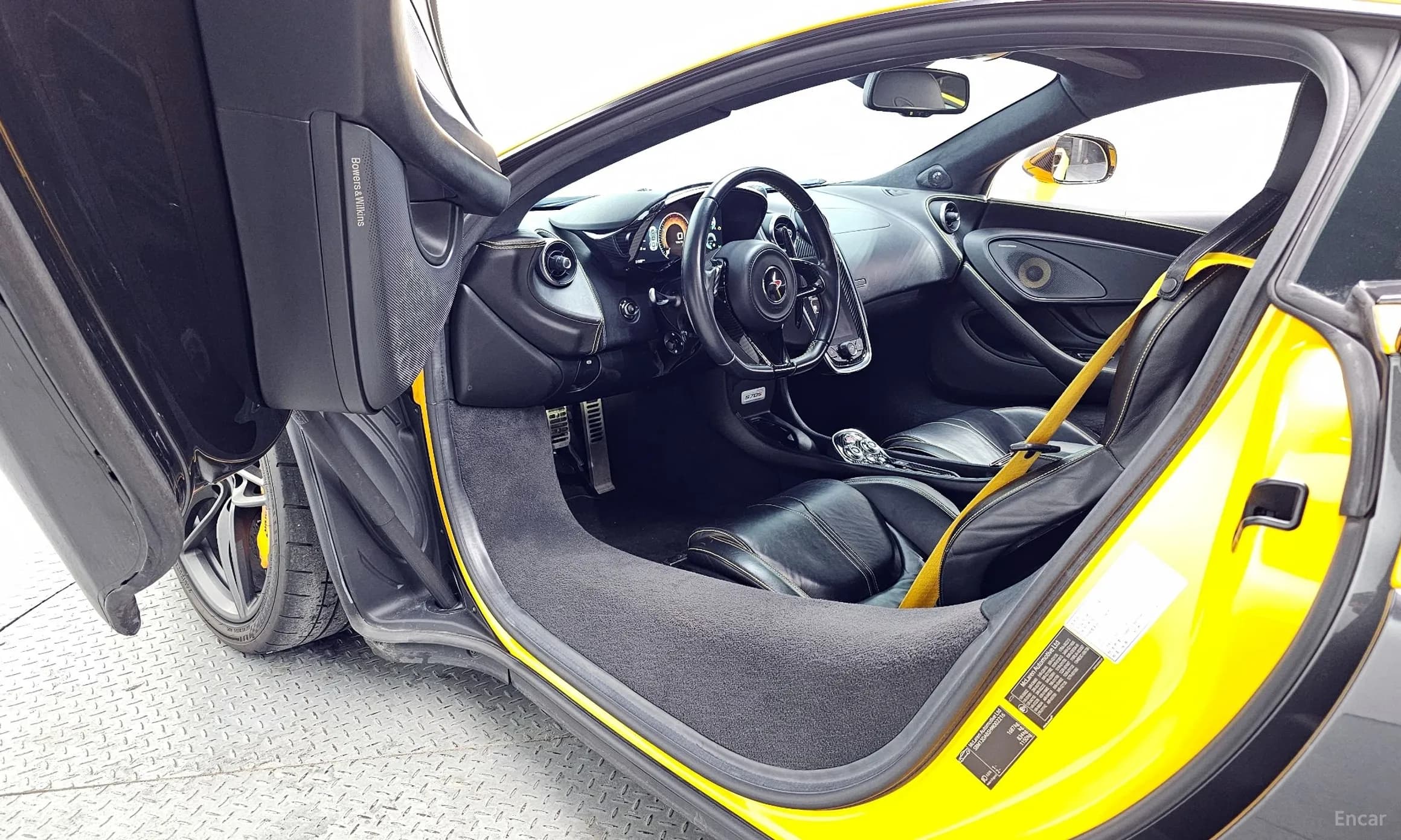 570S