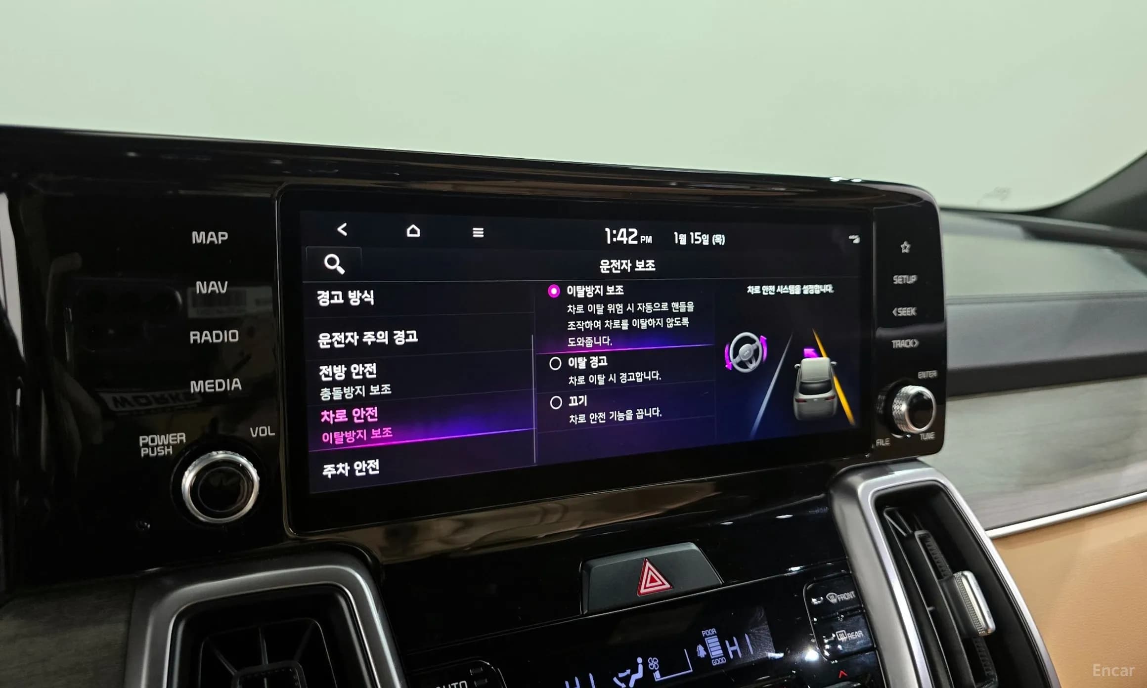 Sorento 4th generation