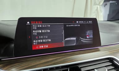 5 Series (G30)