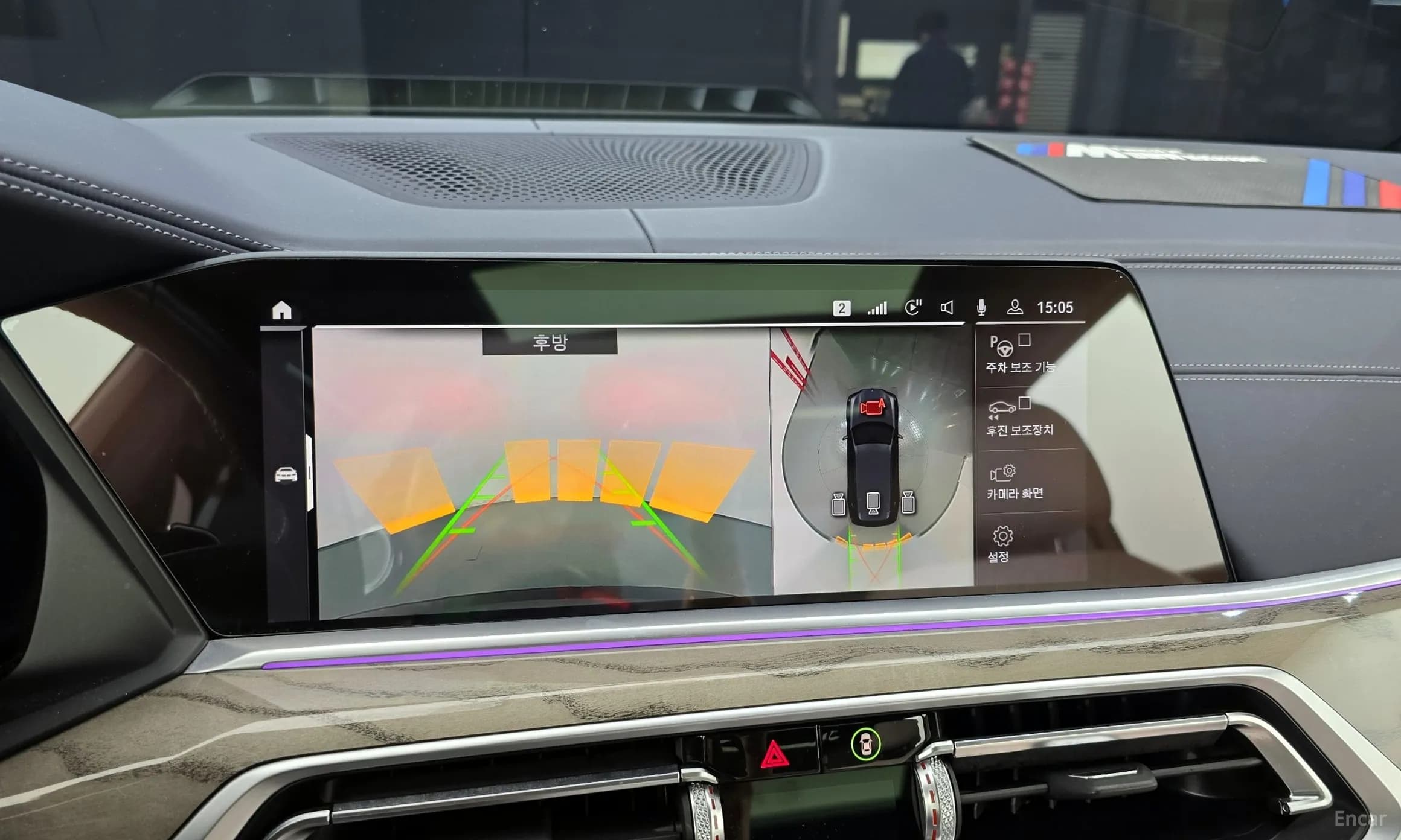 X7 (G07)