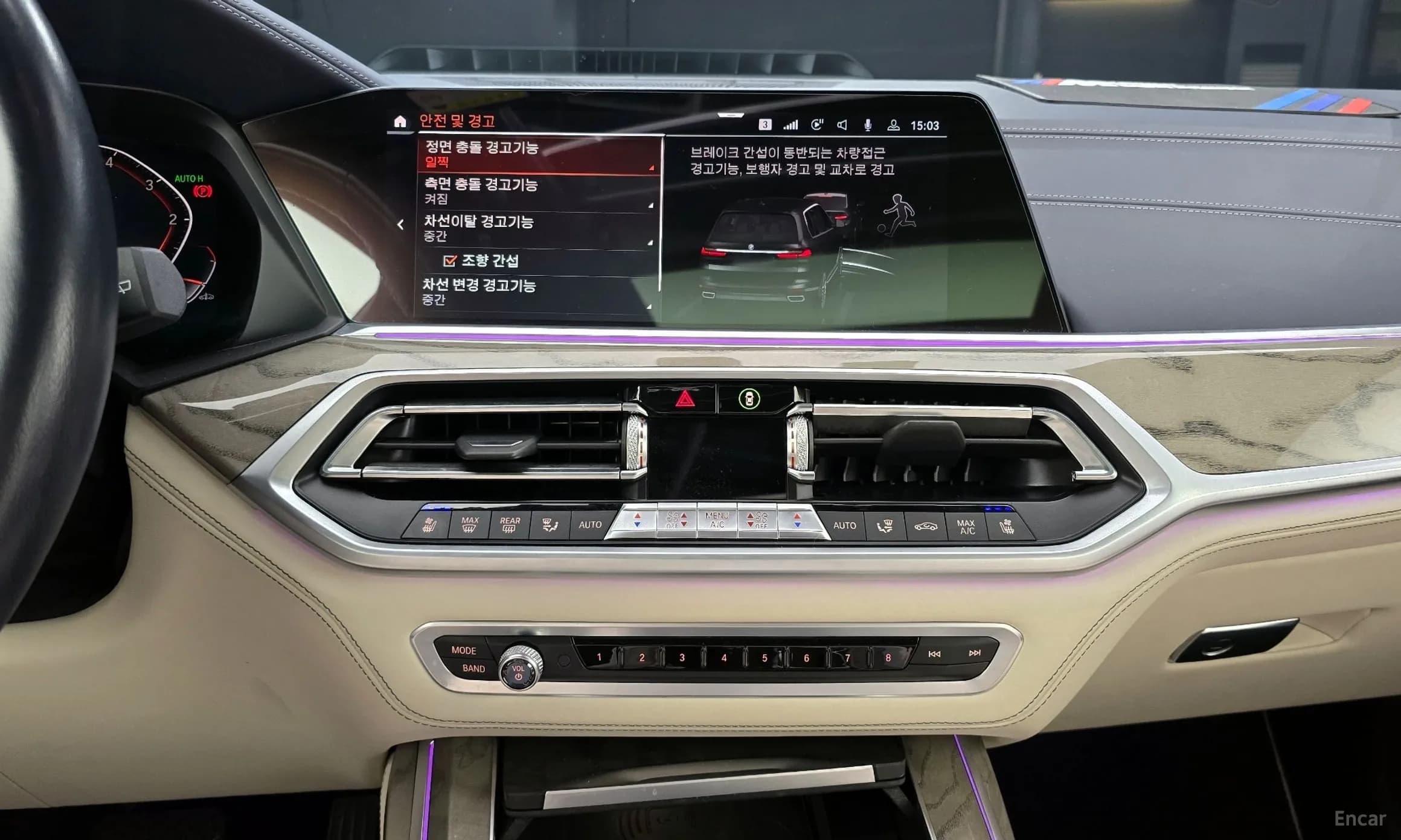 X7 (G07)