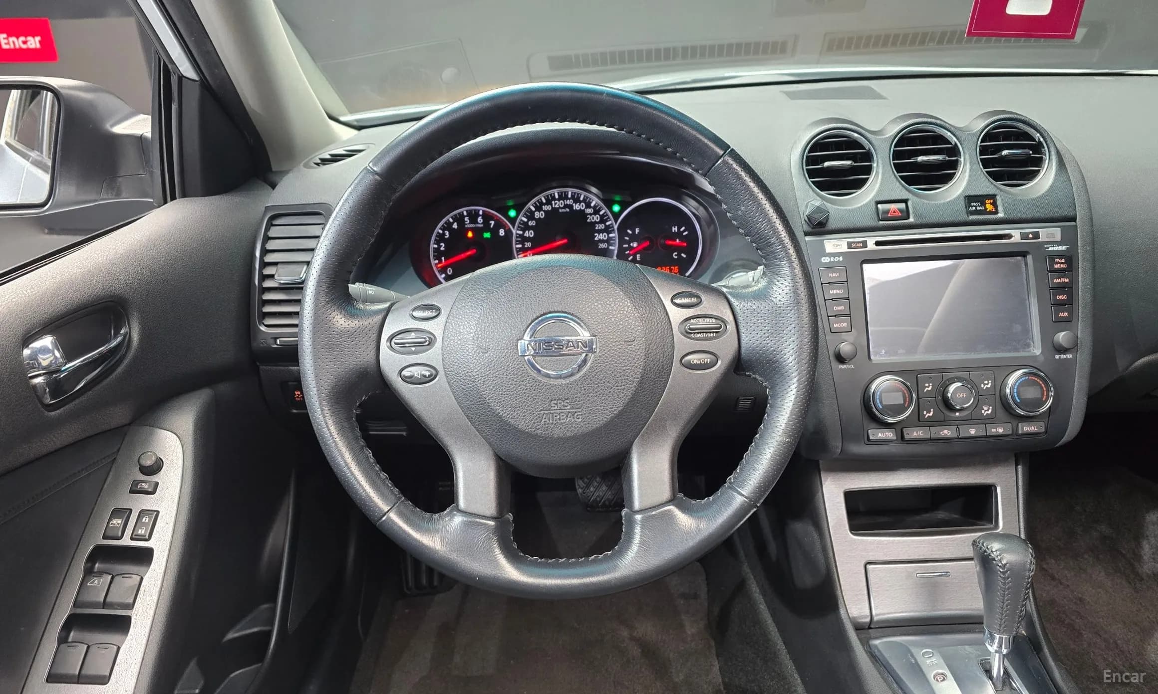 Altima