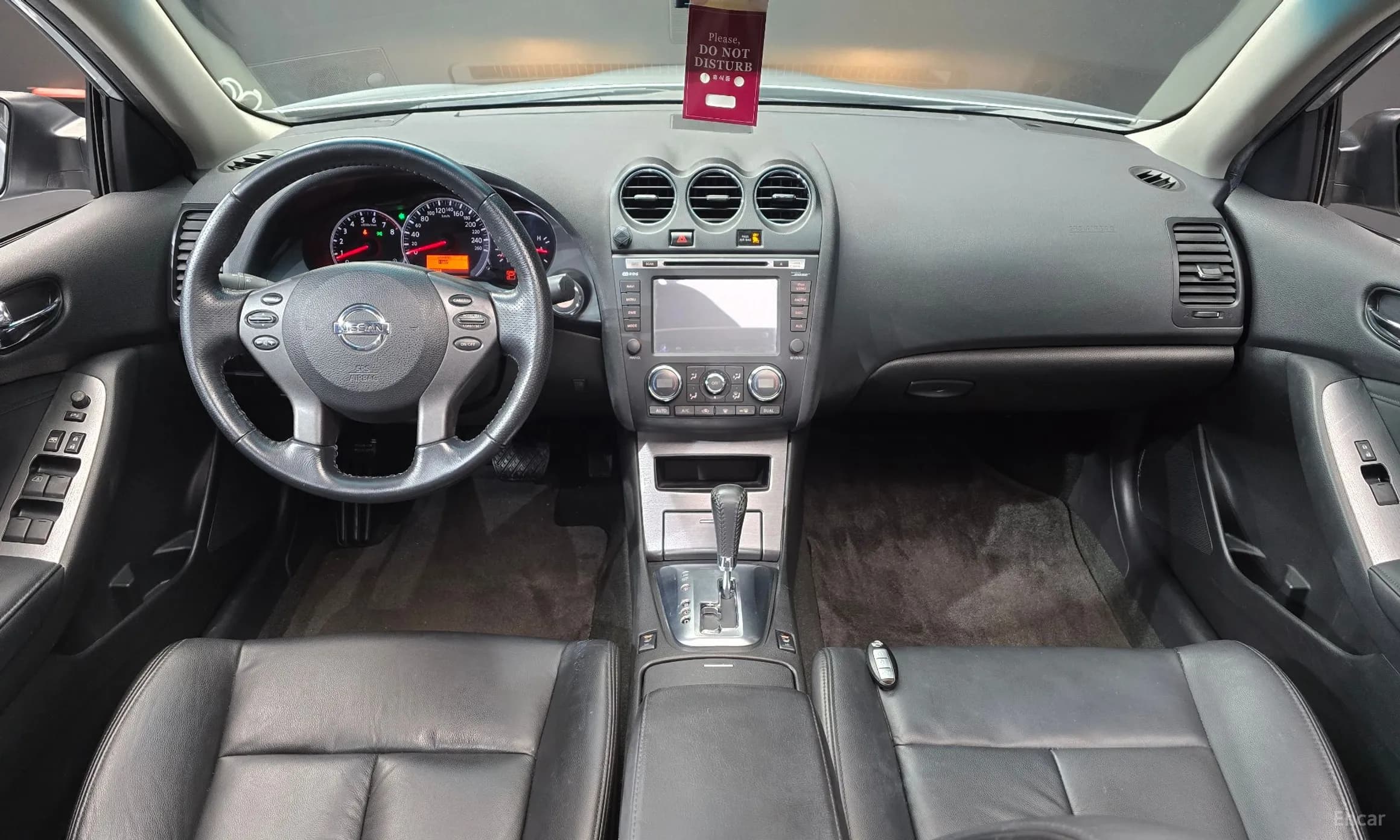 Altima