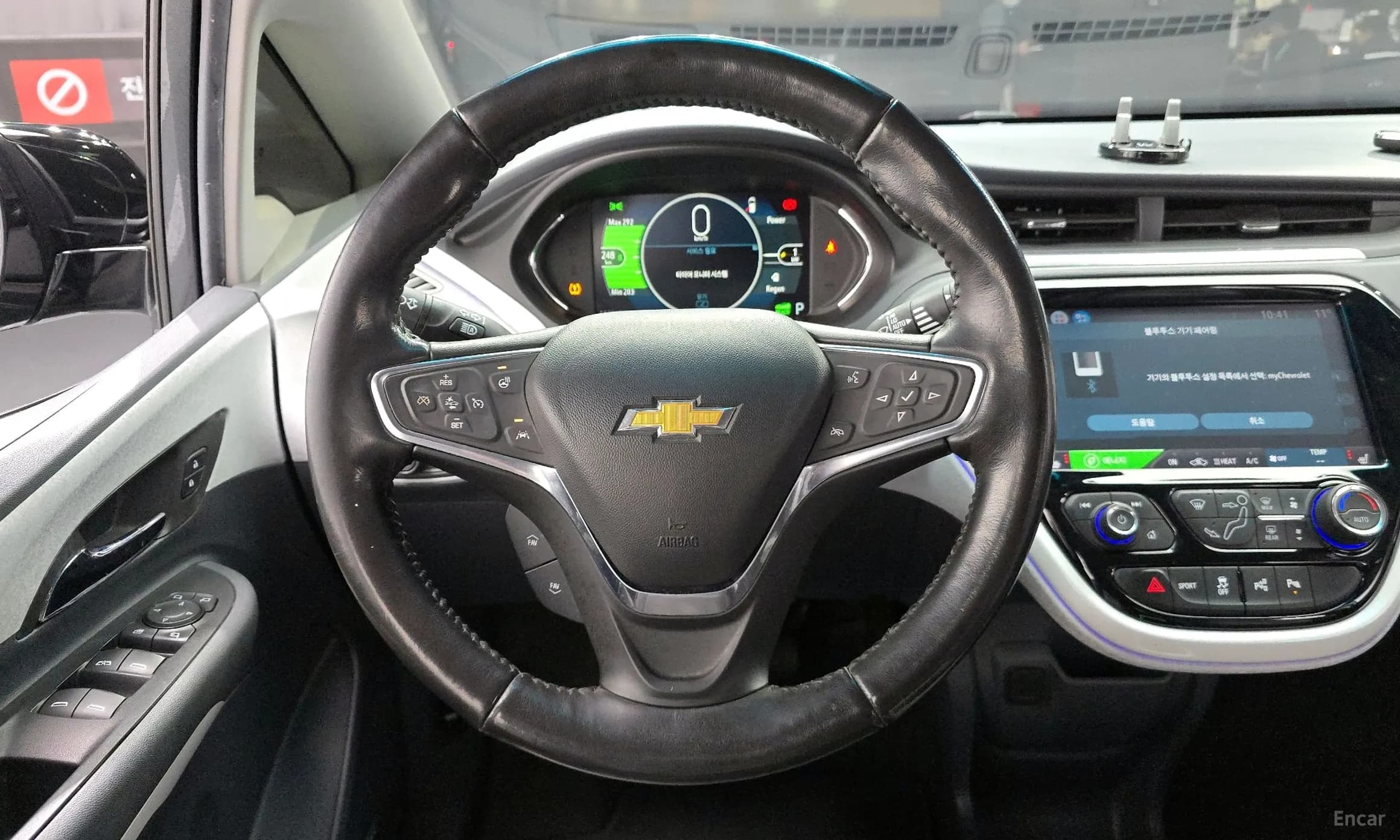 Bolt EV