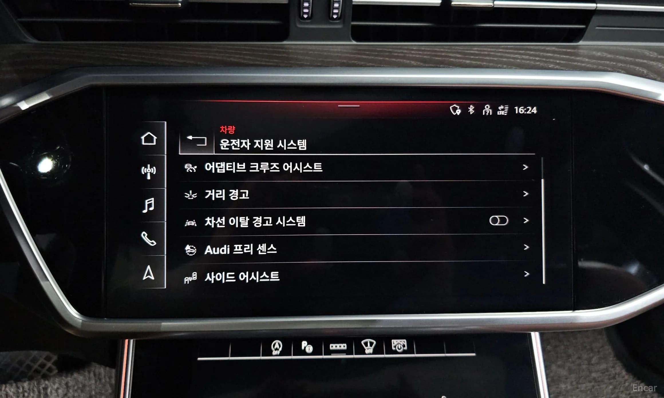 A6 (C8)