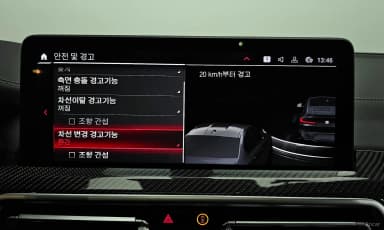 X4M (G02)