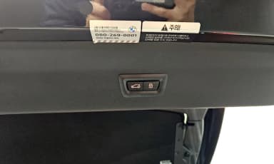 X4M (G02)