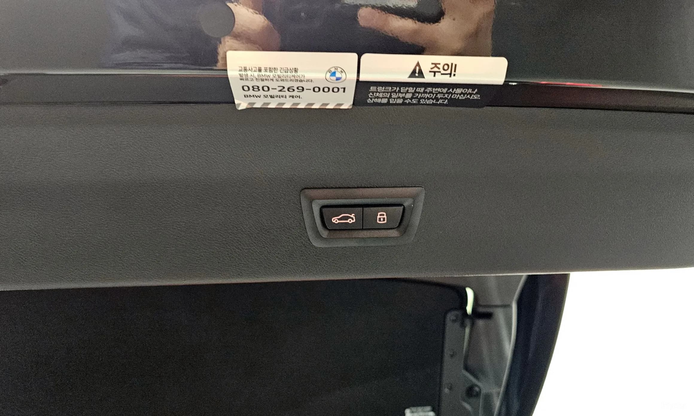 X4M (G02)