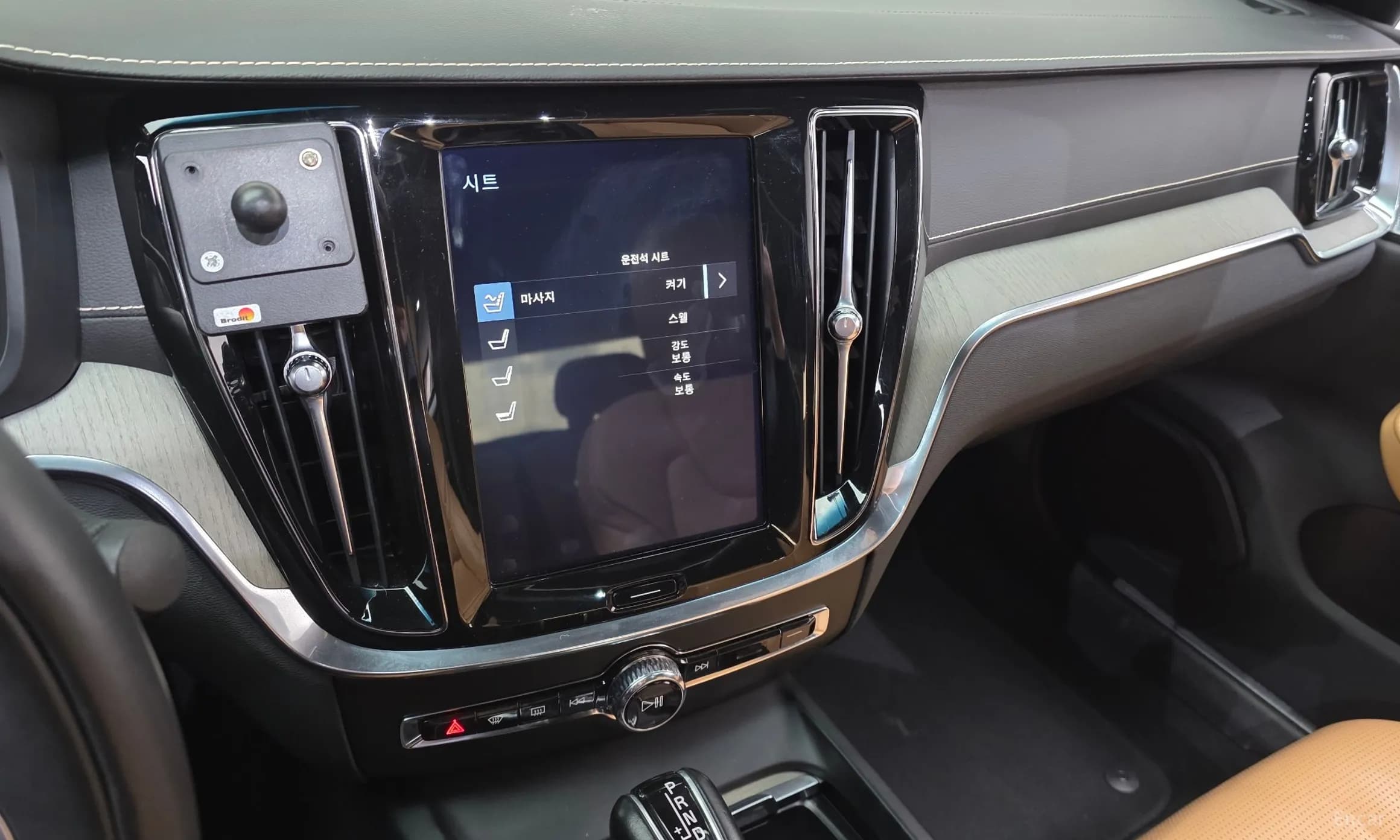 S60 3rd Generation