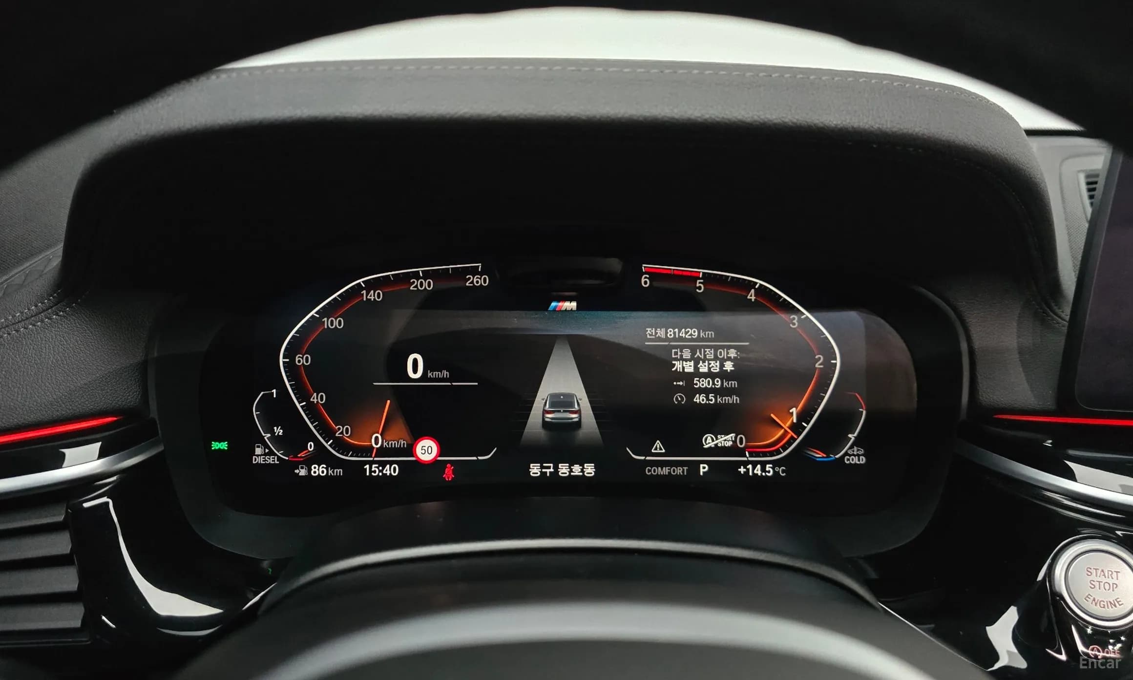 6-Series GT (G32)