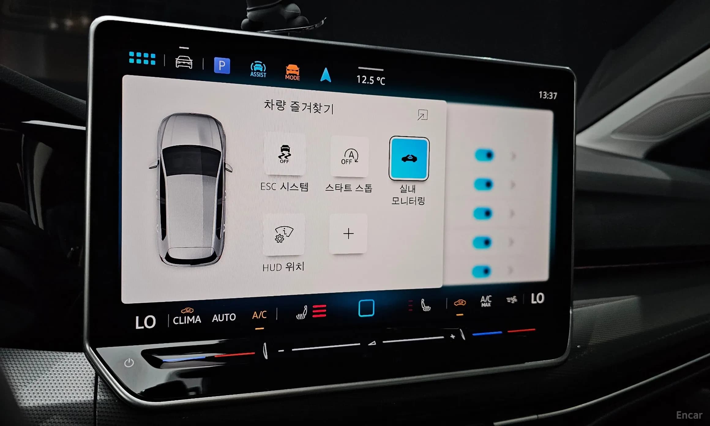 Golf 8th Generation