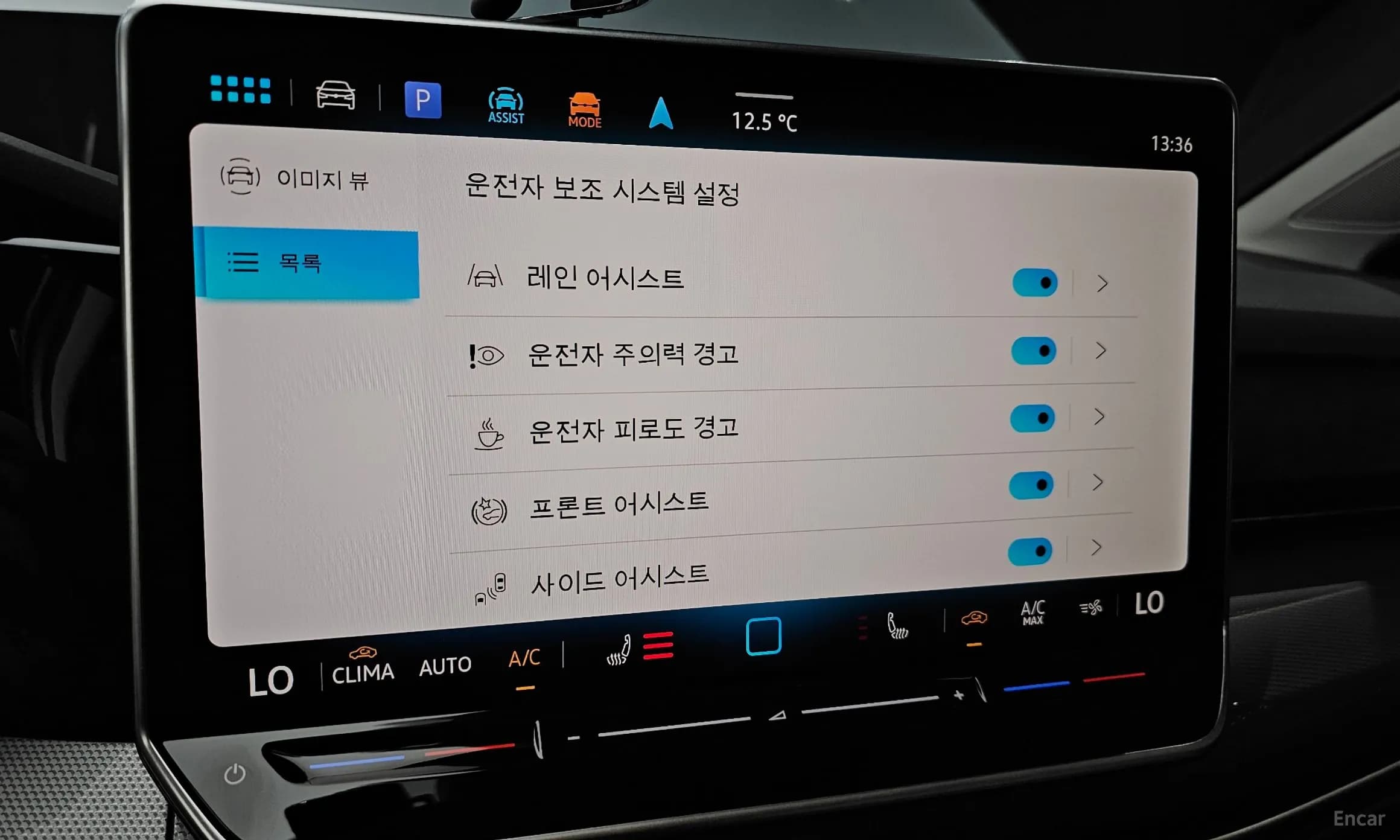 Golf 8th Generation