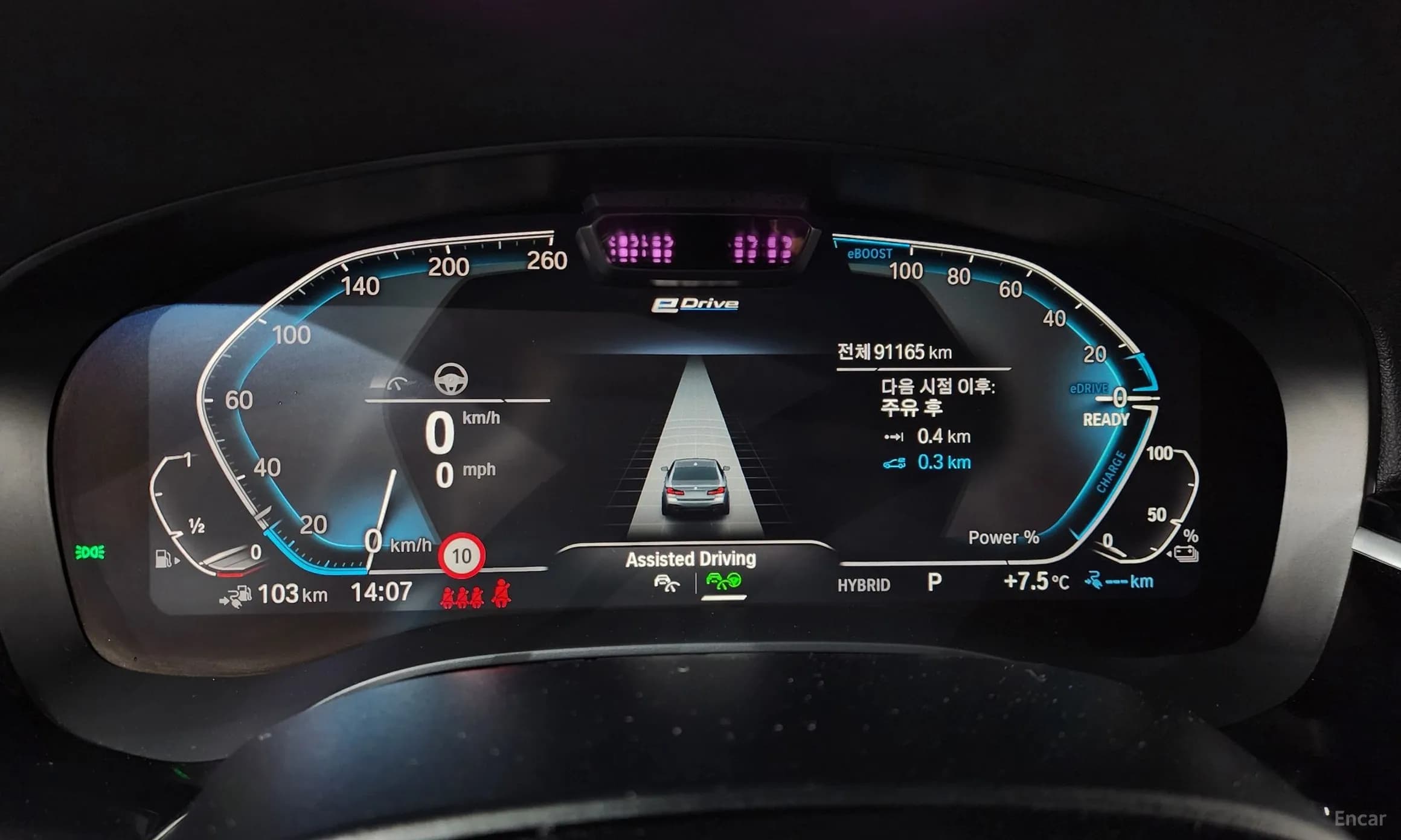 5 Series (G30)