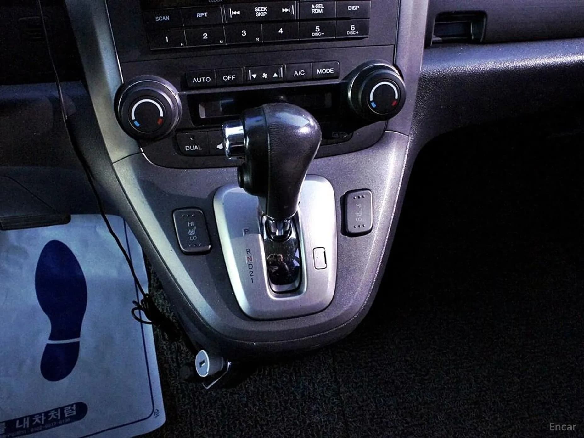CR-V