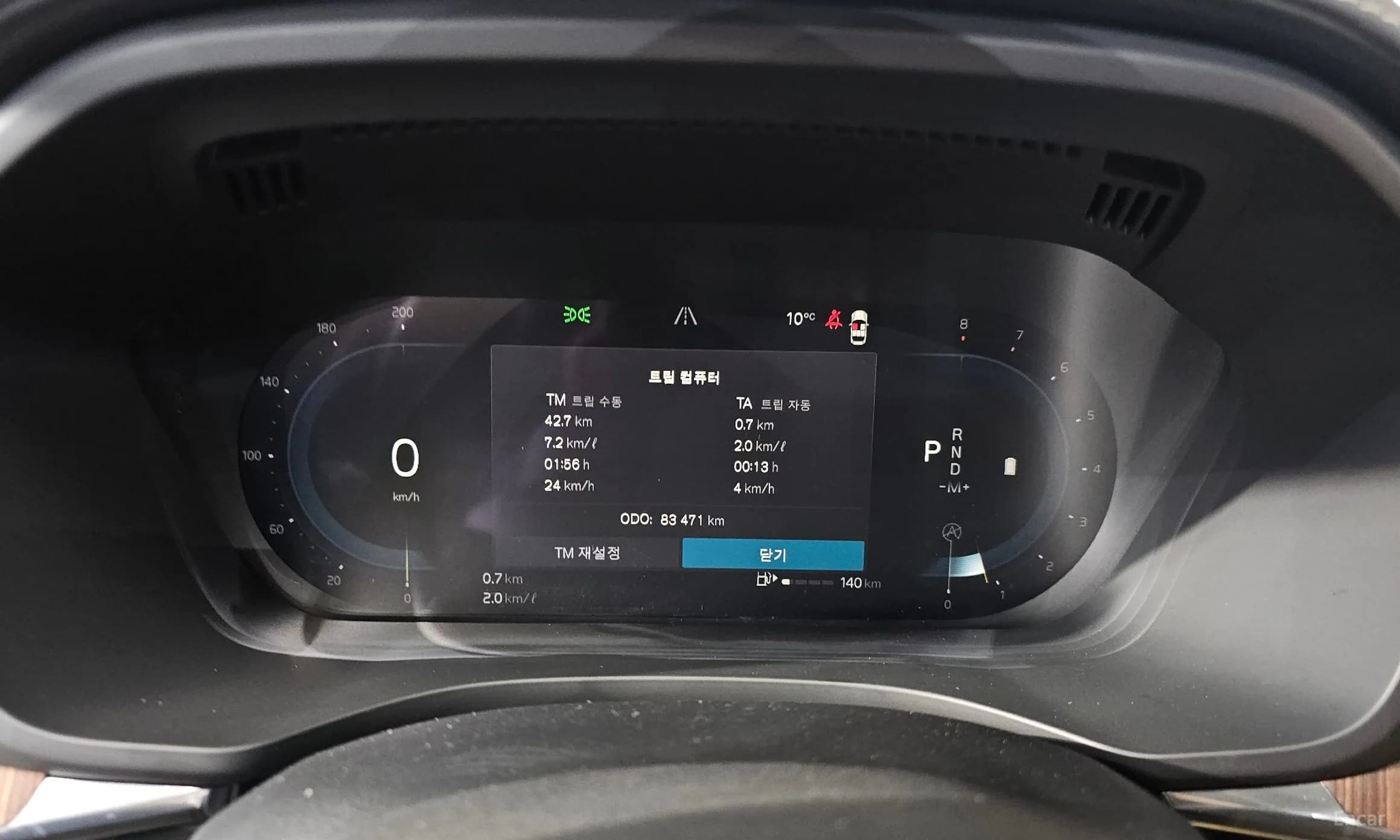 XC60 Gen 2