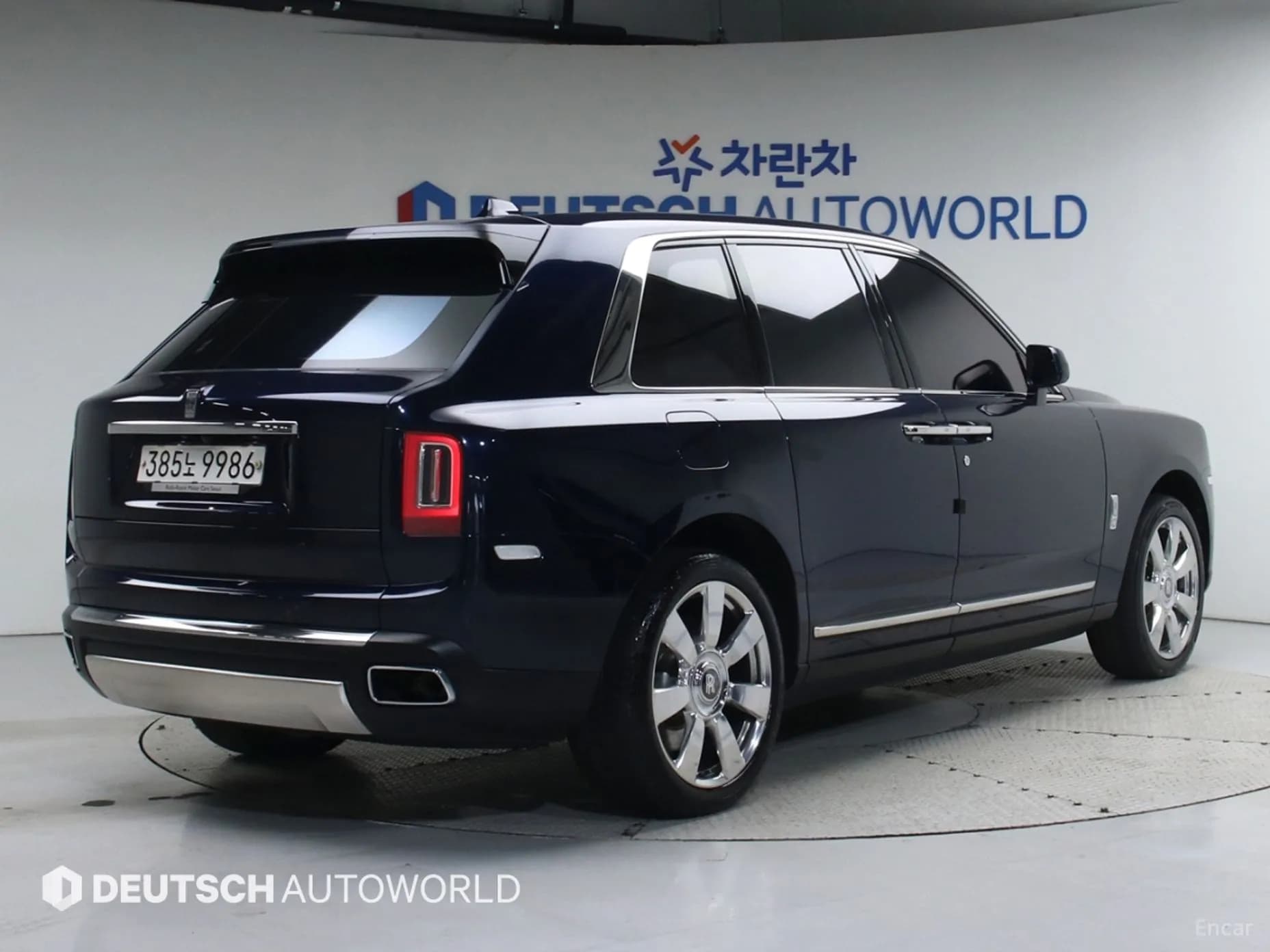 Cullinan
