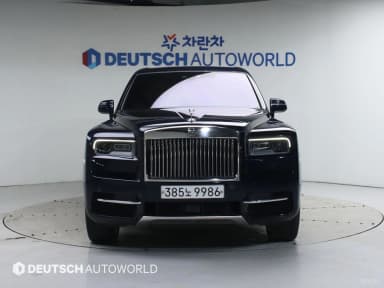 Cullinan