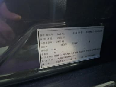 A8 (D5)