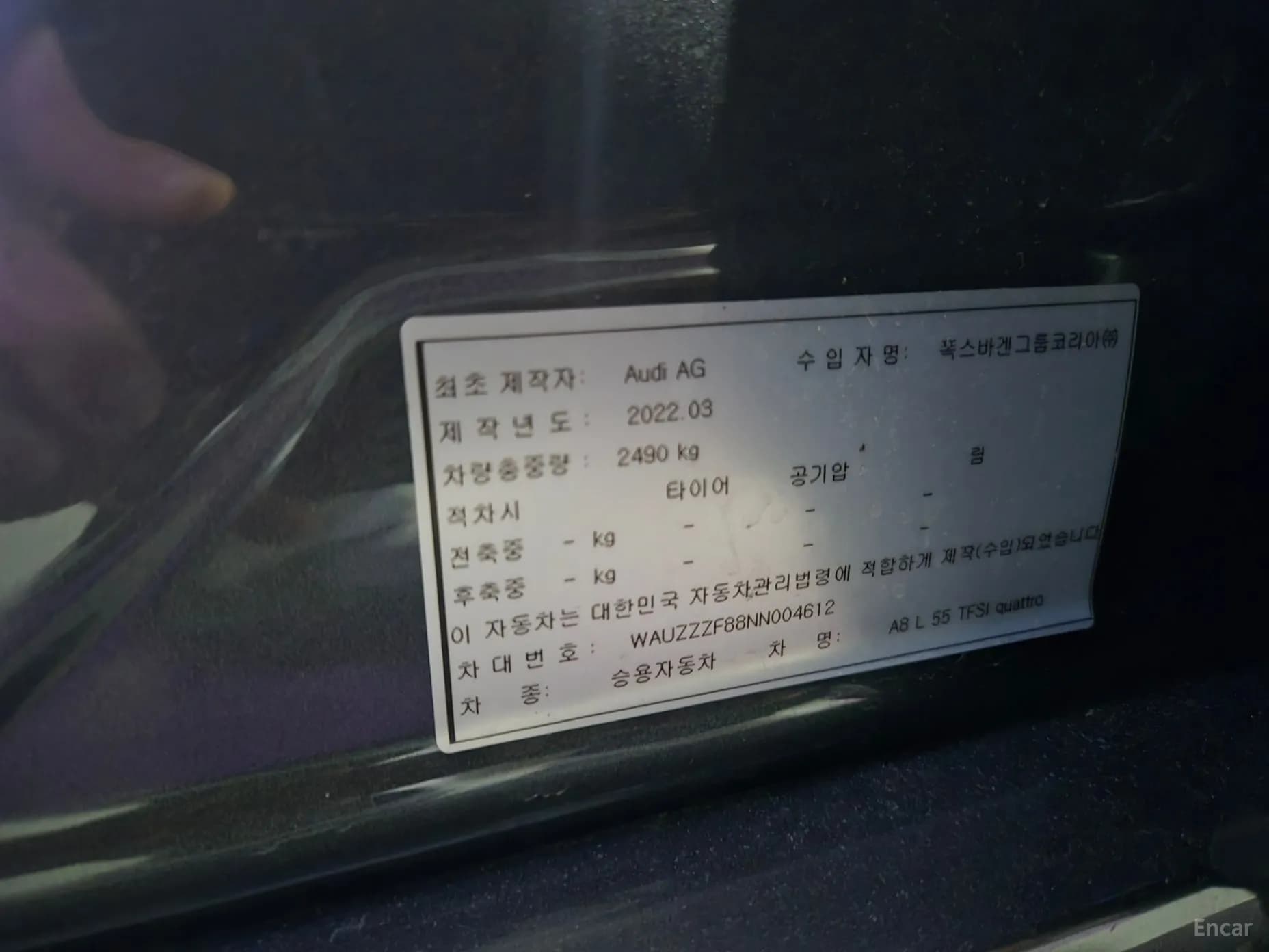 A8 (D5)