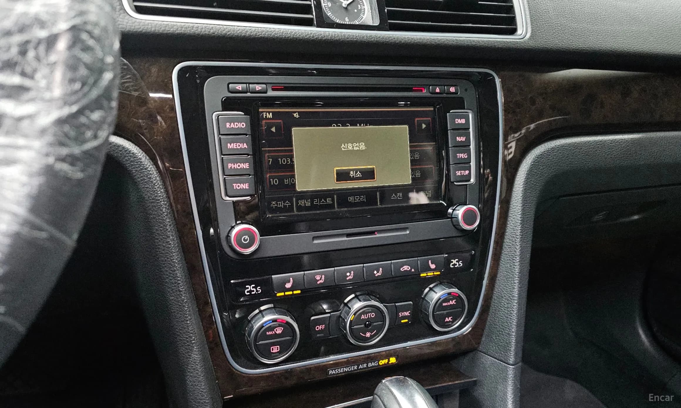 The New Passat