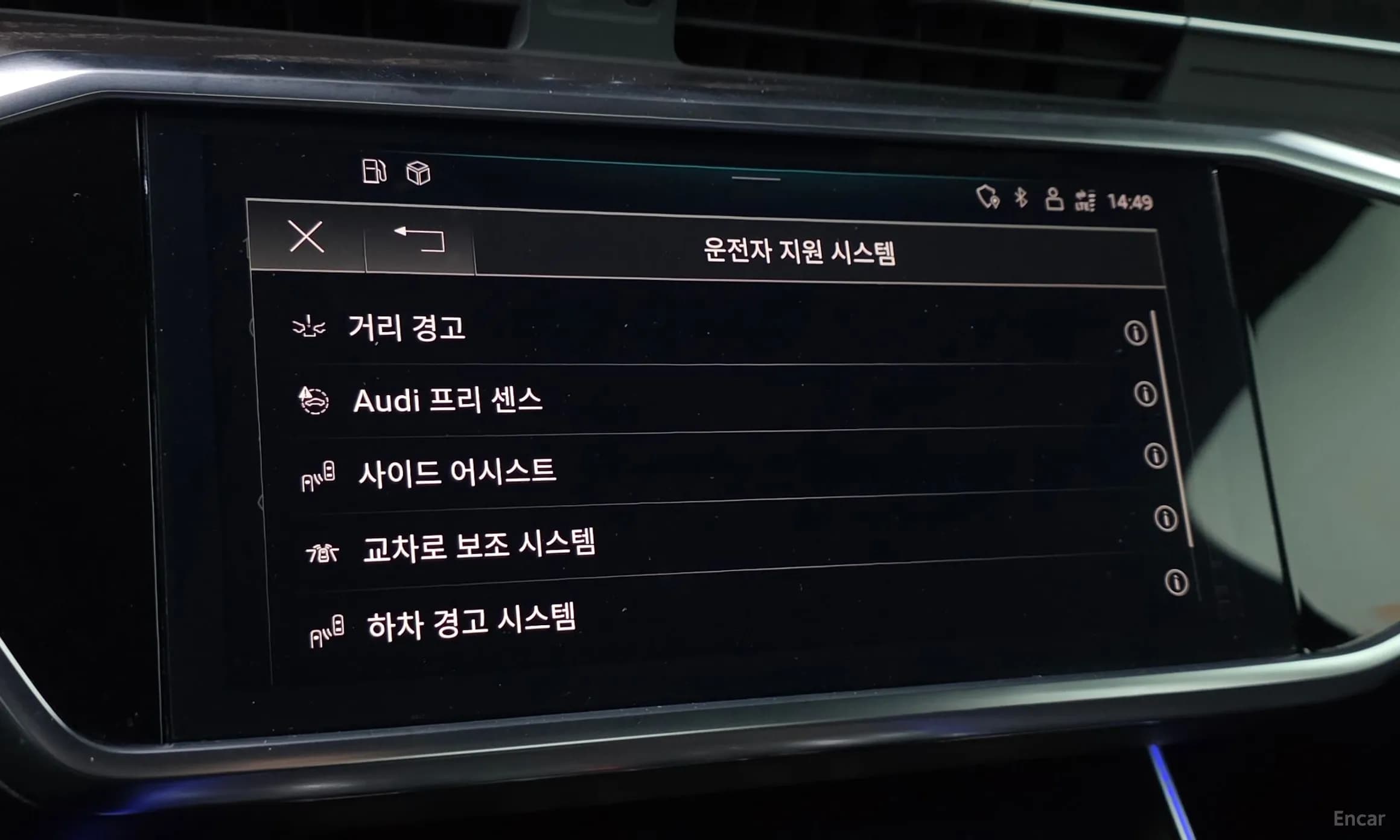A6 (C8)