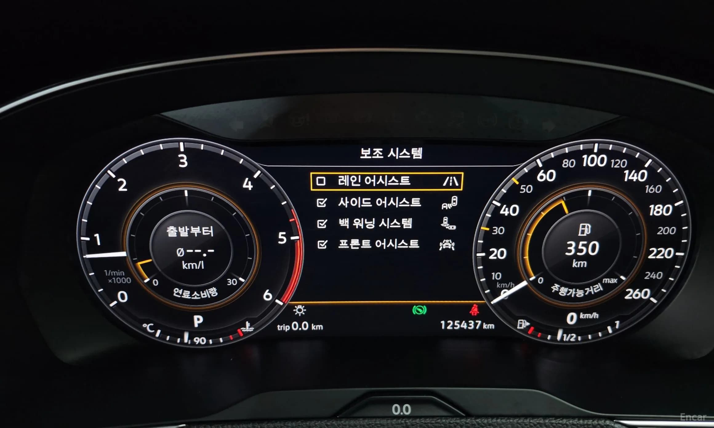 Passat GT (B8)