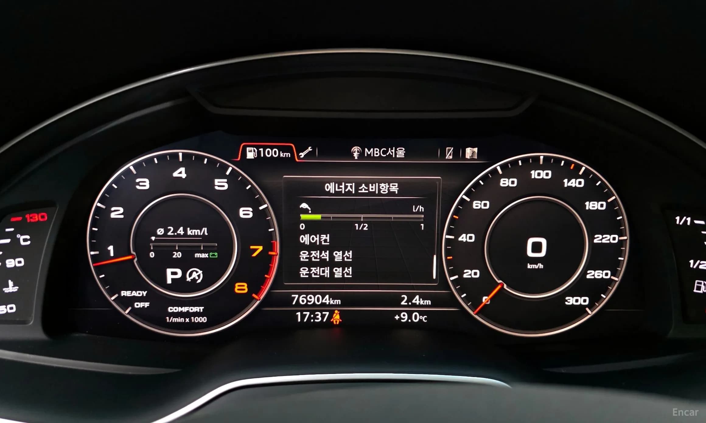 Q7 (4M)