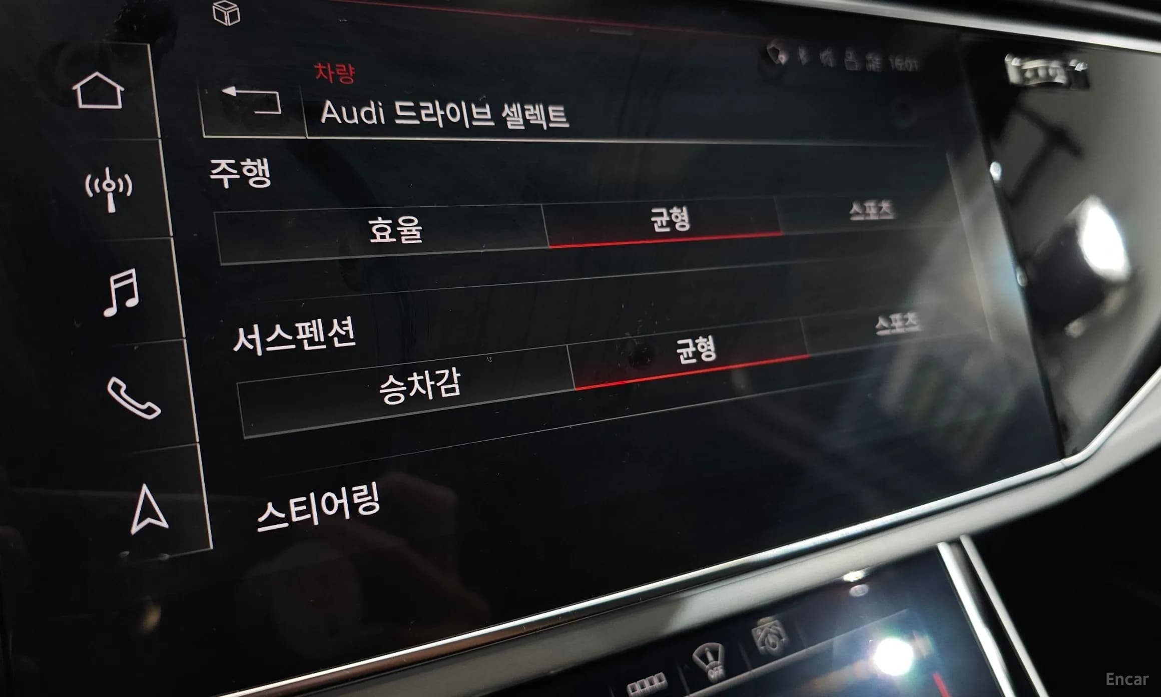 Q7 (4M)