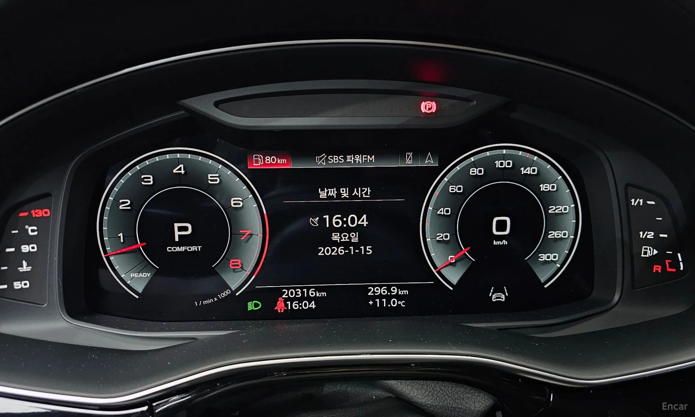 Q7 (4M)