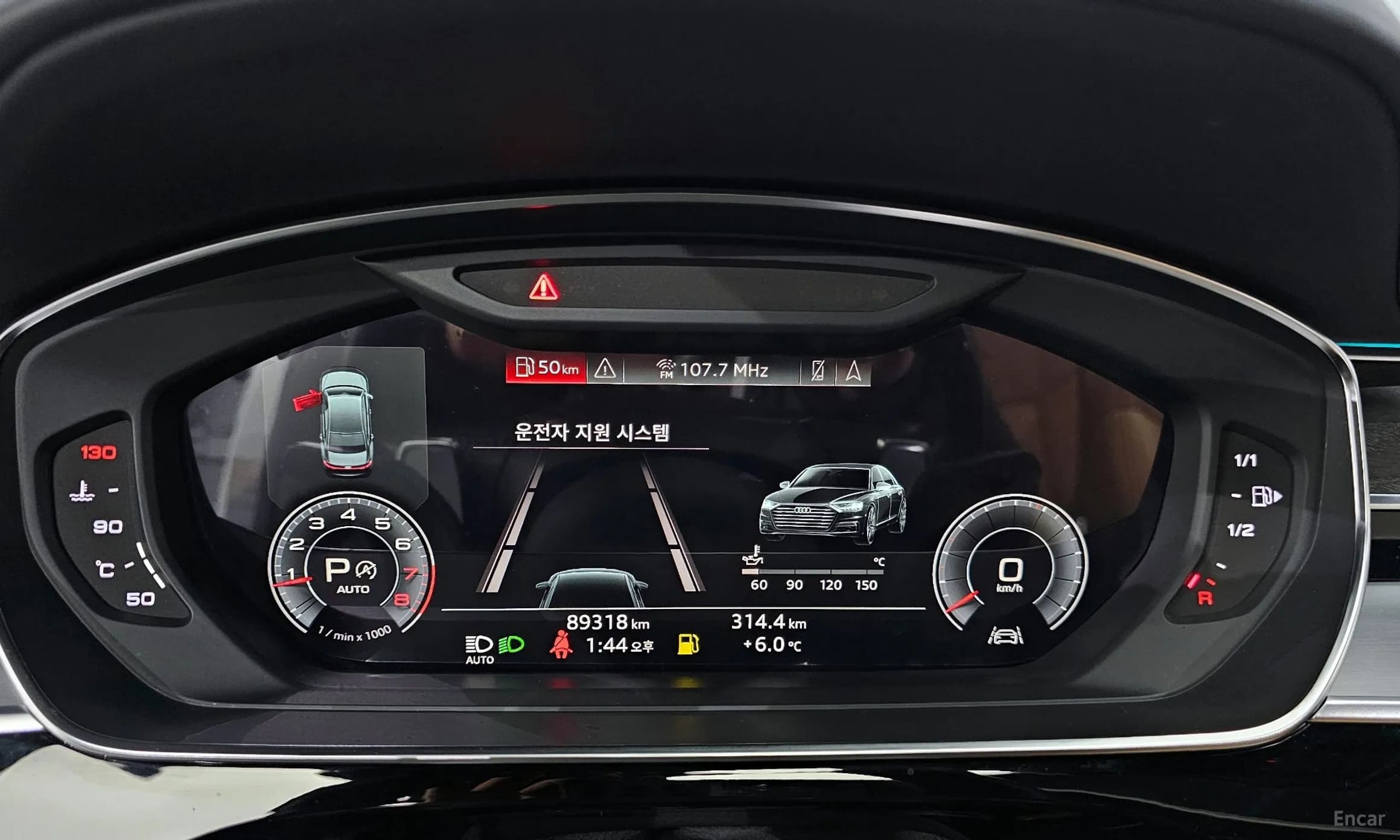 A8 (D5)