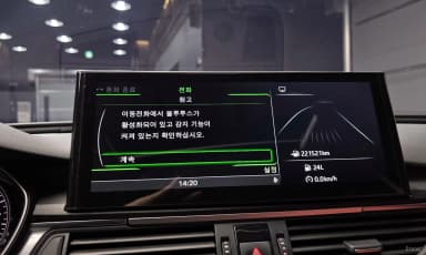 New A6