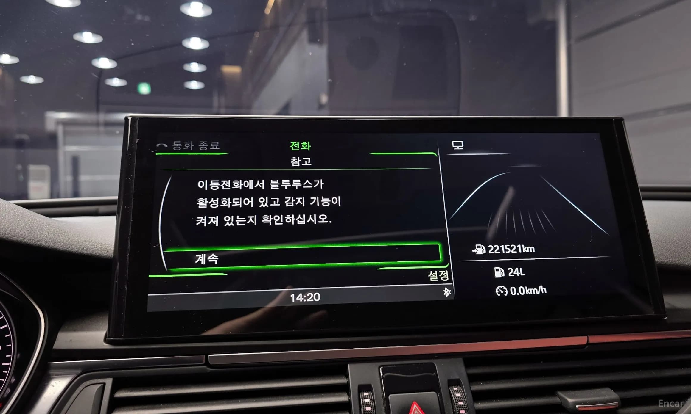 New A6
