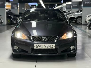 IS250