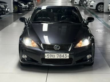 IS250