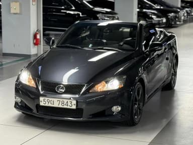 IS250