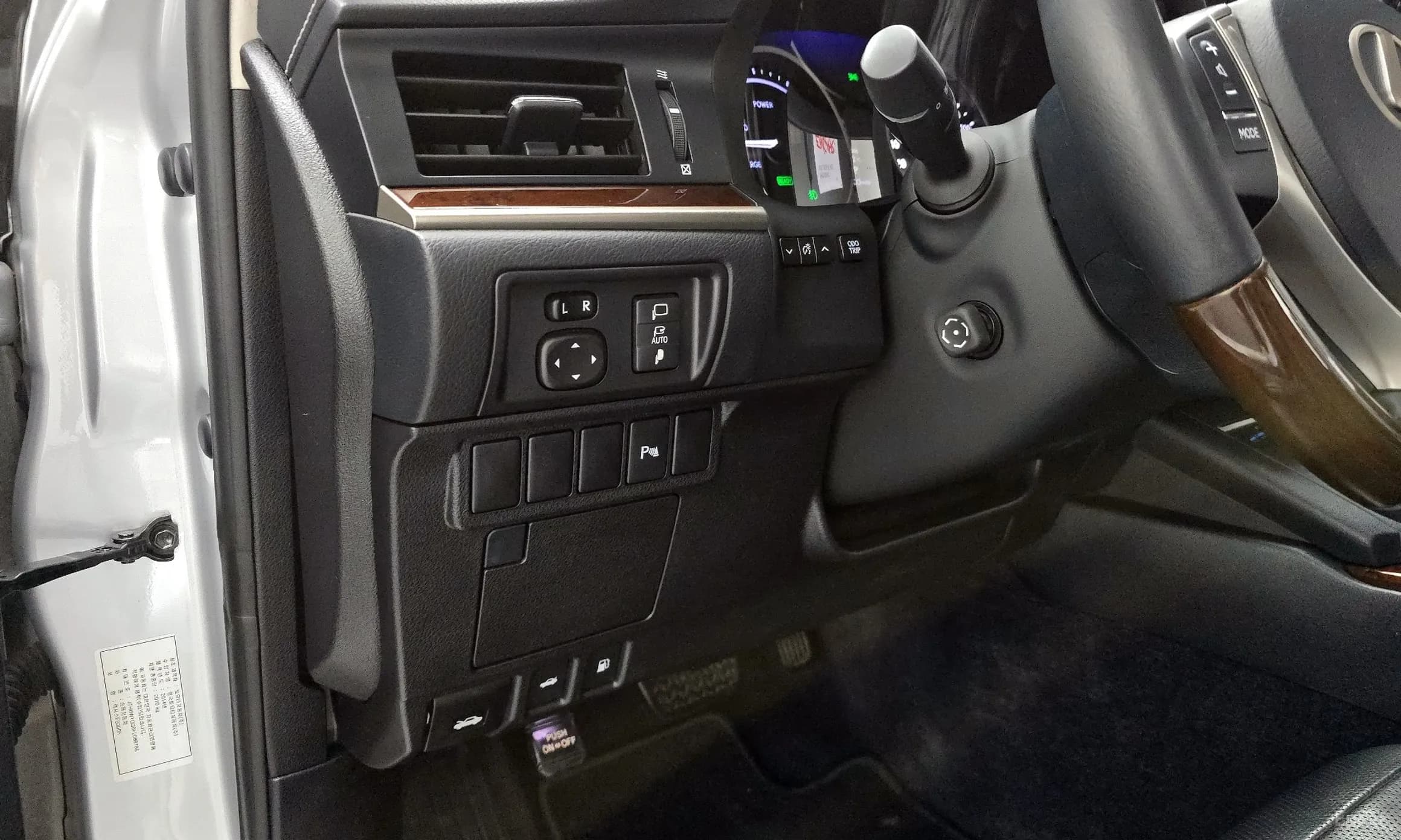 New ES300h