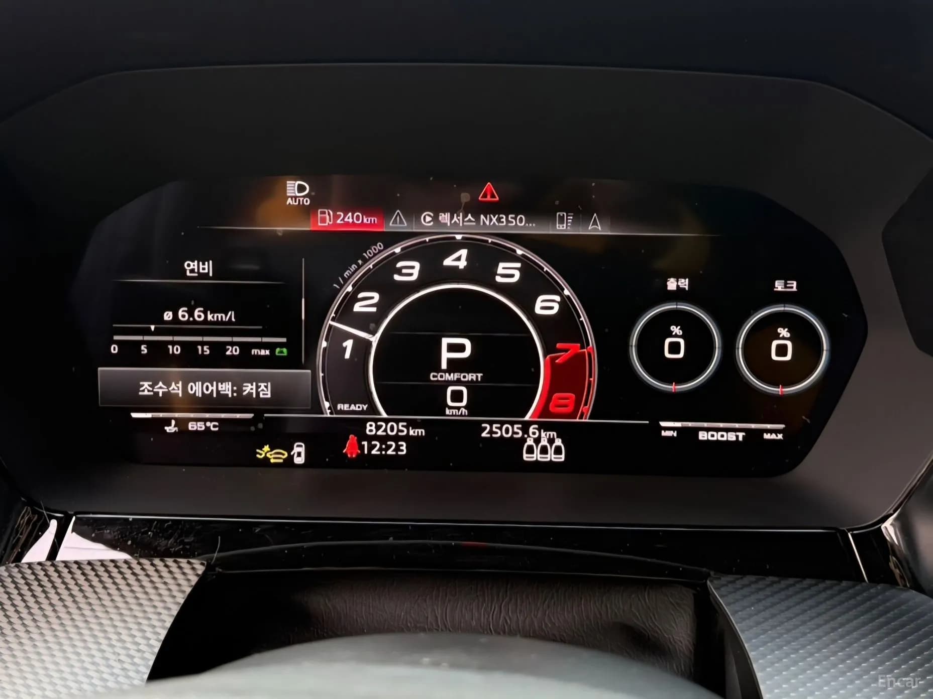 RS3 (8Y)
