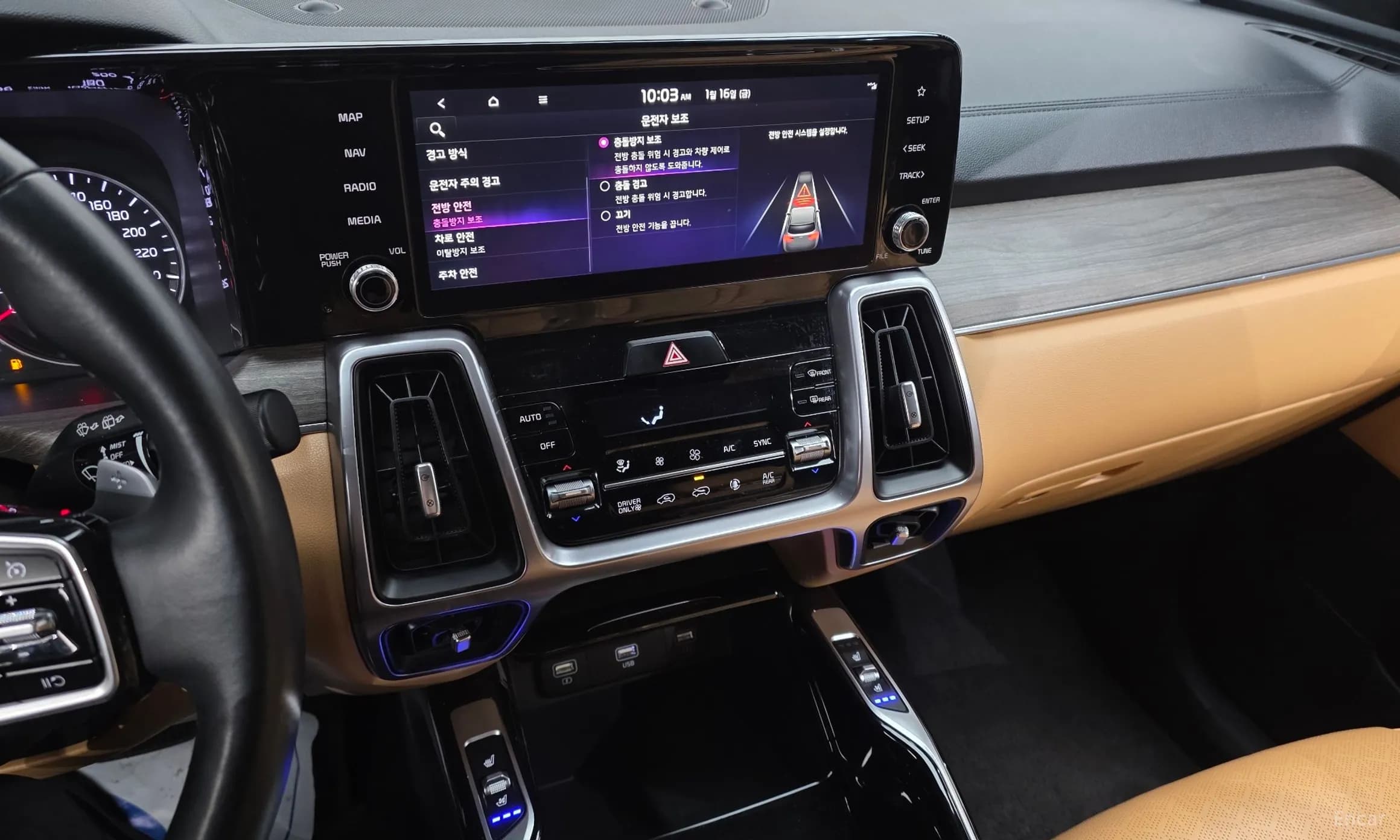 Sorento 4th generation