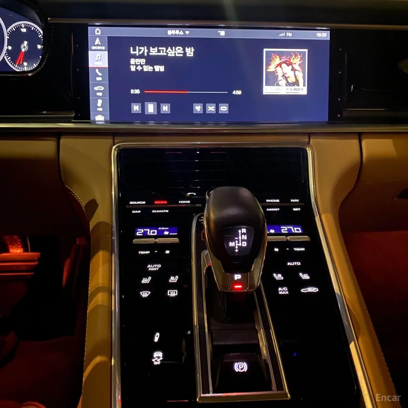 Panamera (971)